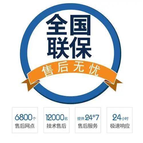 大同rinnai林内锅炉服务中心