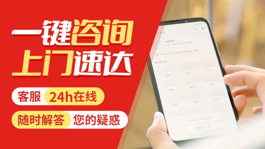 大同rinnai林内锅炉关于我们